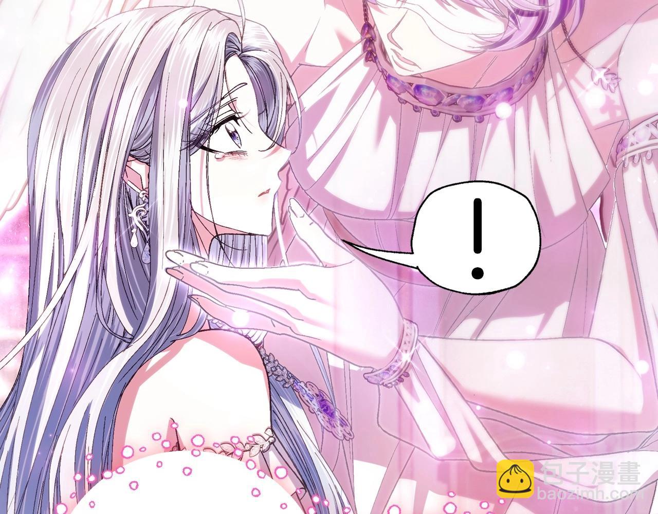 爸，這個婚我不結！ - 第122話 如今都結束了…(3/6) - 4