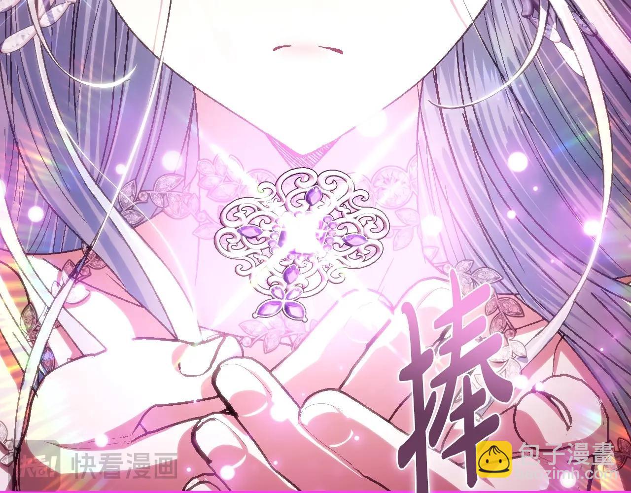 爸，這個婚我不結！ - 第122話 如今都結束了…(3/6) - 8