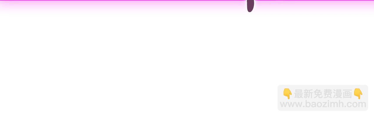 爸，這個婚我不結！ - 第122話 如今都結束了…(3/6) - 1