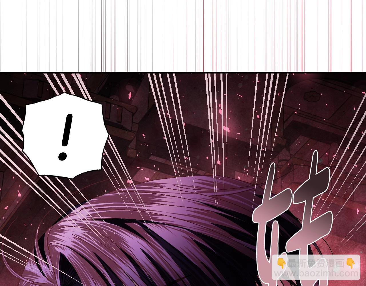 爸，這個婚我不結！ - 第122話 如今都結束了…(3/6) - 3