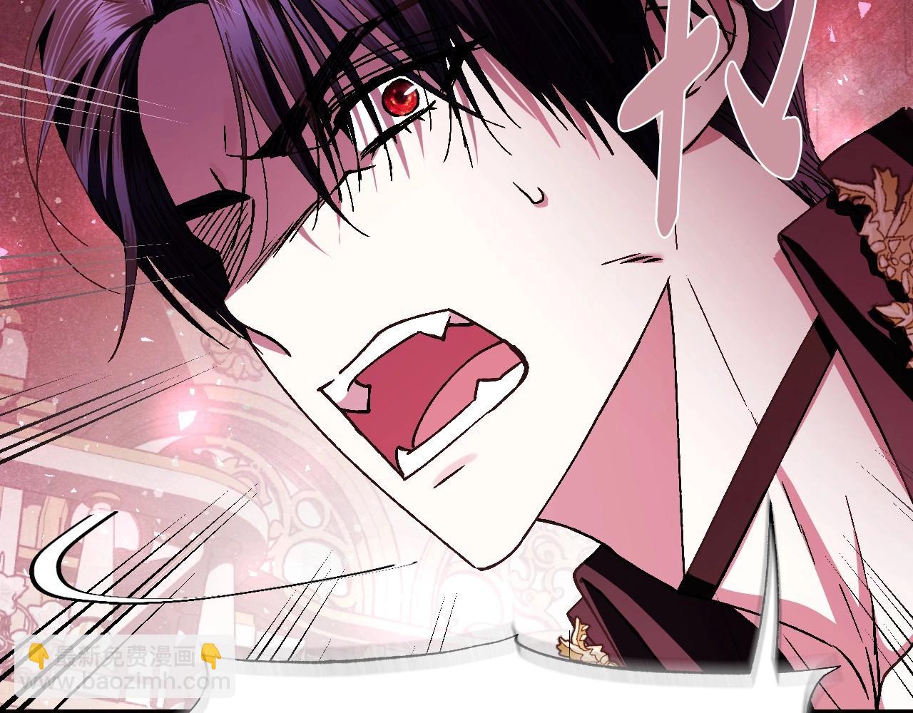 爸，這個婚我不結！ - 第122話 如今都結束了…(3/6) - 4