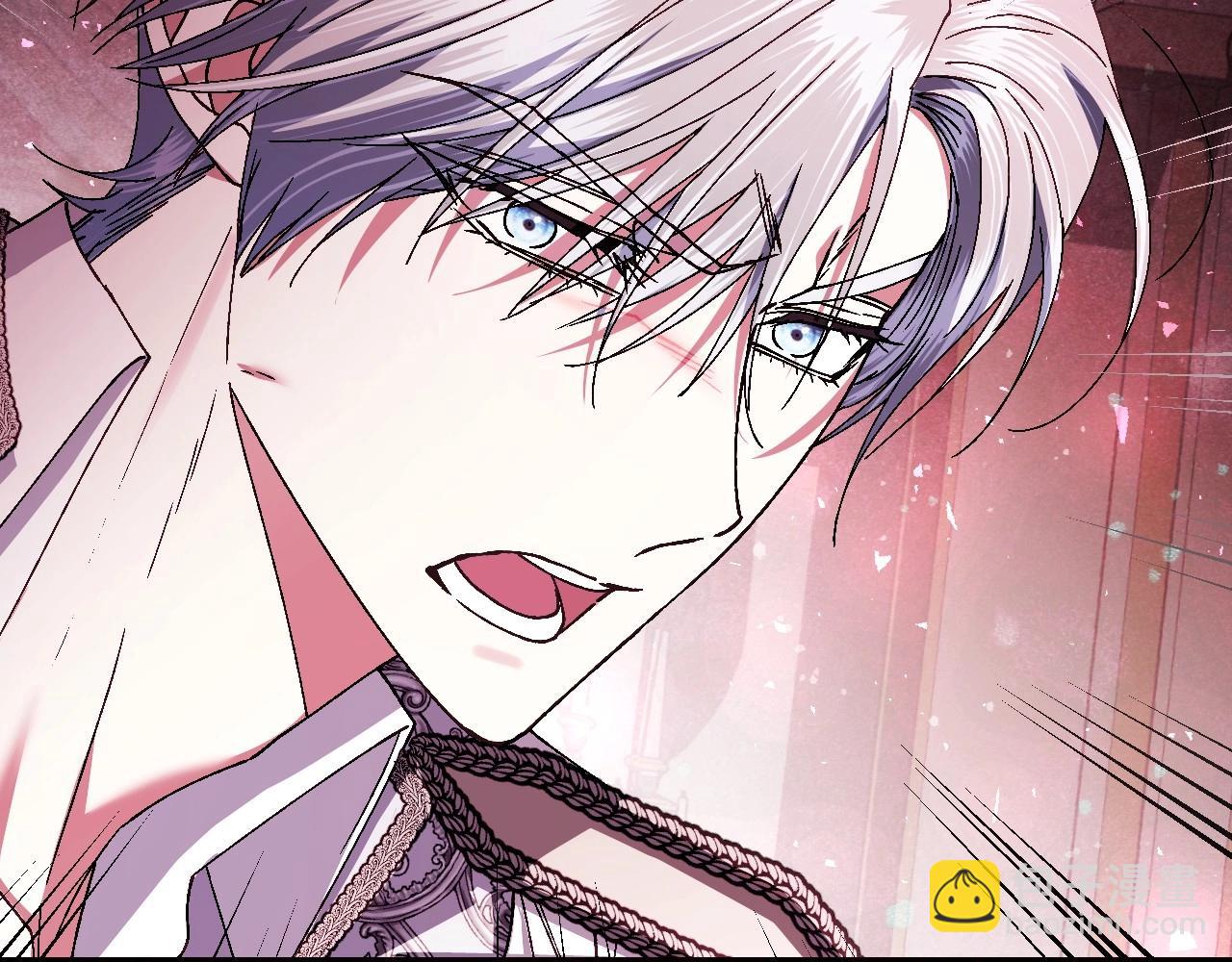 爸，這個婚我不結！ - 第122話 如今都結束了…(3/6) - 6