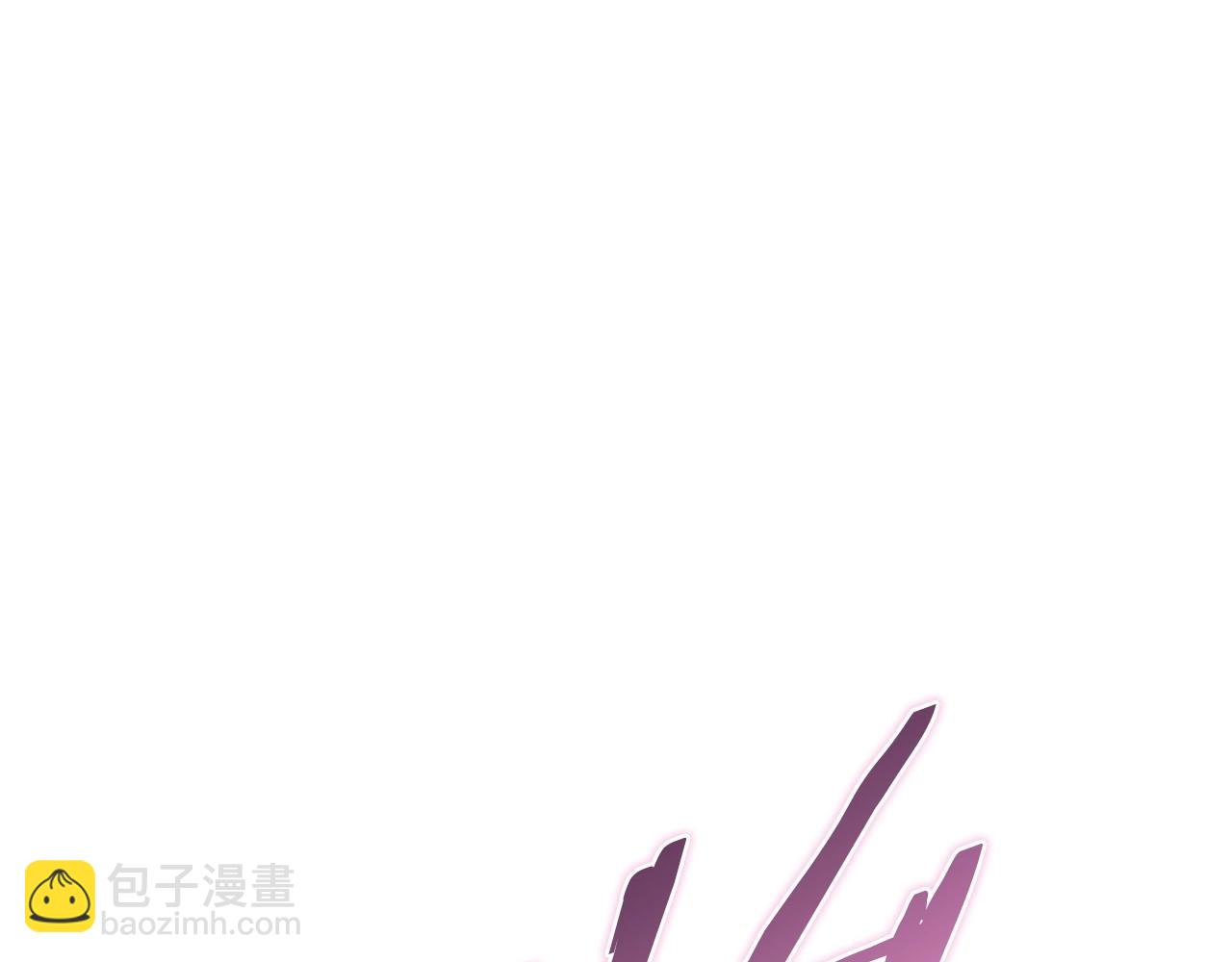 爸，這個婚我不結！ - 第122話 如今都結束了…(3/6) - 4