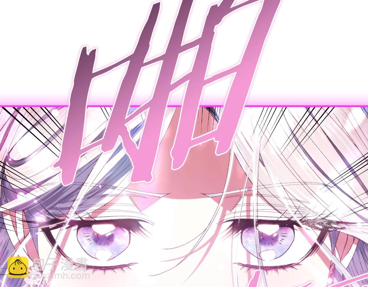 爸，這個婚我不結！ - 第122話 如今都結束了…(3/6) - 5