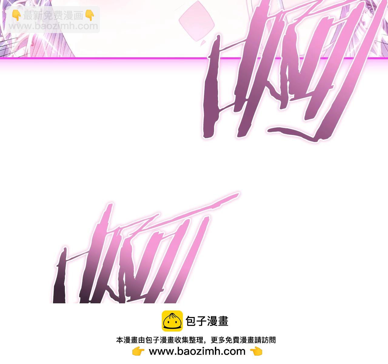 爸，這個婚我不結！ - 第122話 如今都結束了…(3/6) - 6