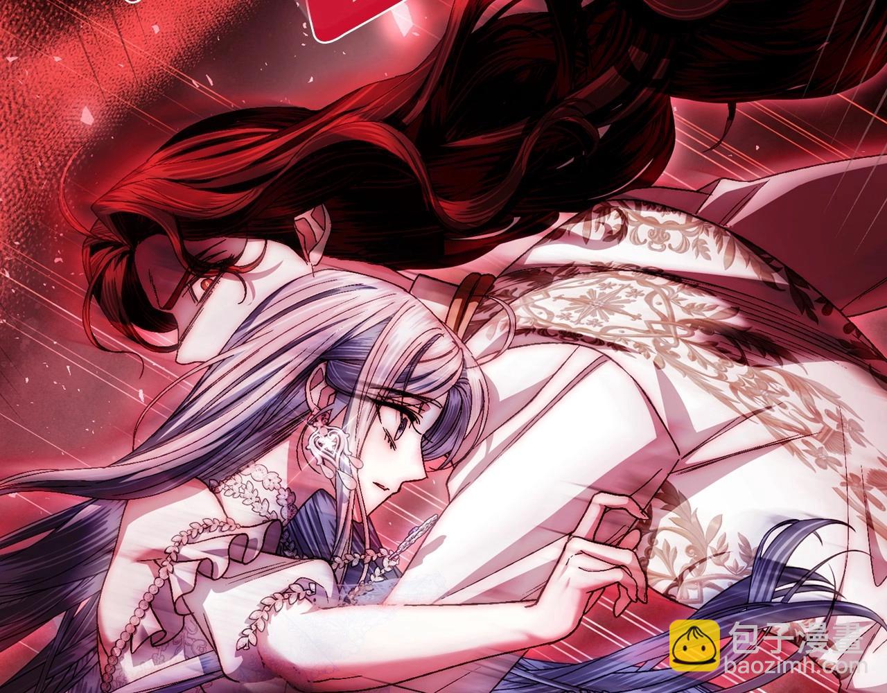 爸，這個婚我不結！ - 第122話 如今都結束了…(4/6) - 8