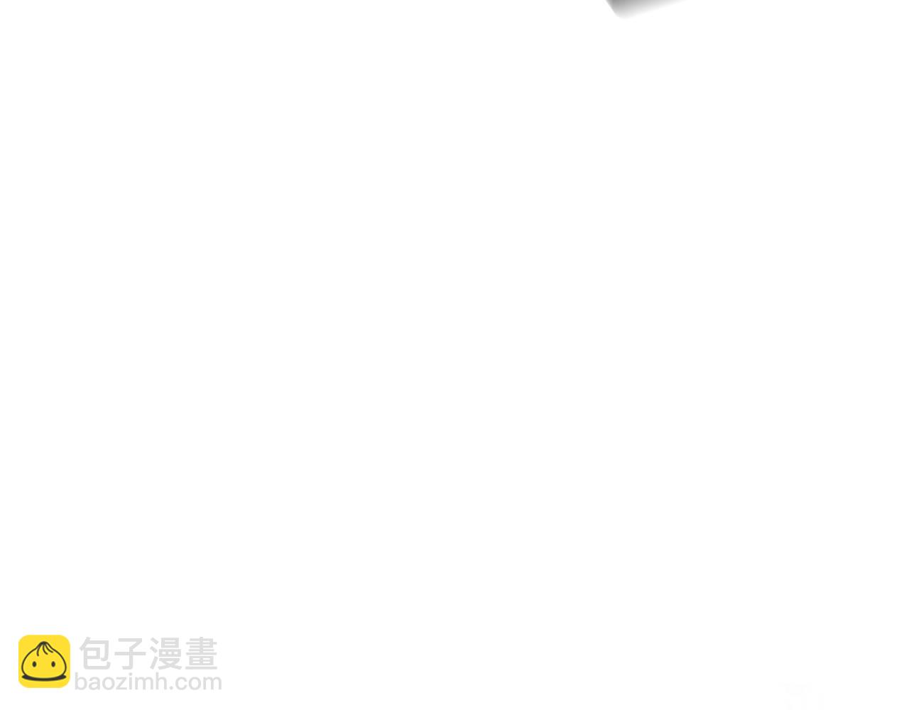 爸，這個婚我不結！ - 第122話 如今都結束了…(4/6) - 4