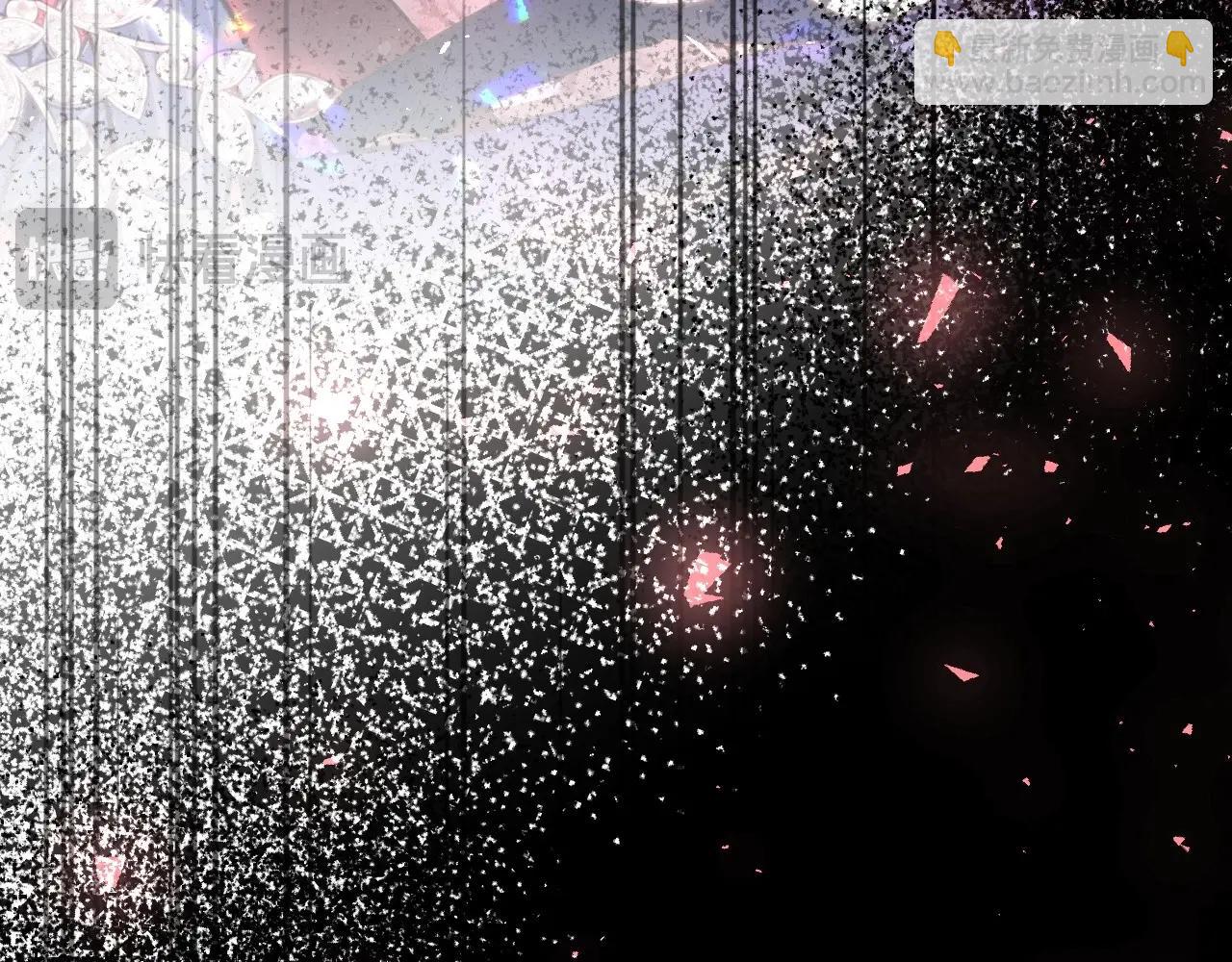 爸，這個婚我不結！ - 第122話 如今都結束了…(4/6) - 8