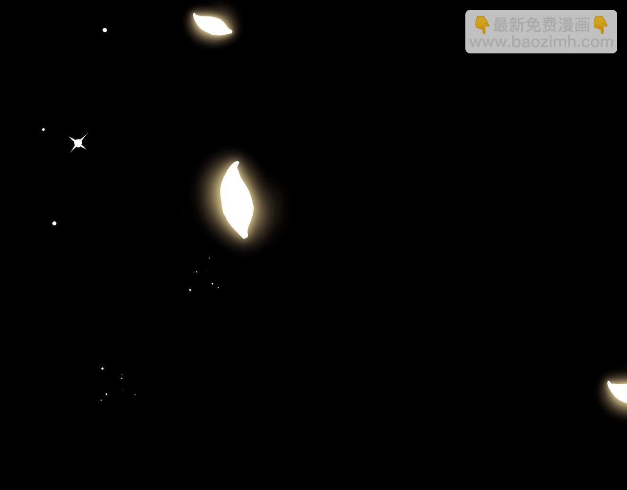 爸，這個婚我不結！ - 第122話 如今都結束了…(4/6) - 2