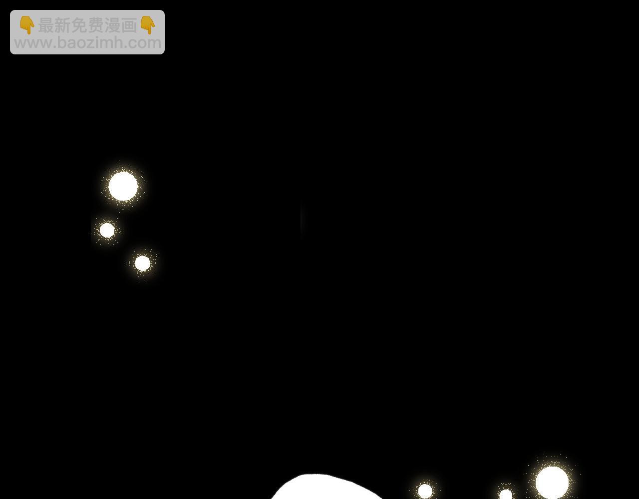 爸，這個婚我不結！ - 第122話 如今都結束了…(4/6) - 7