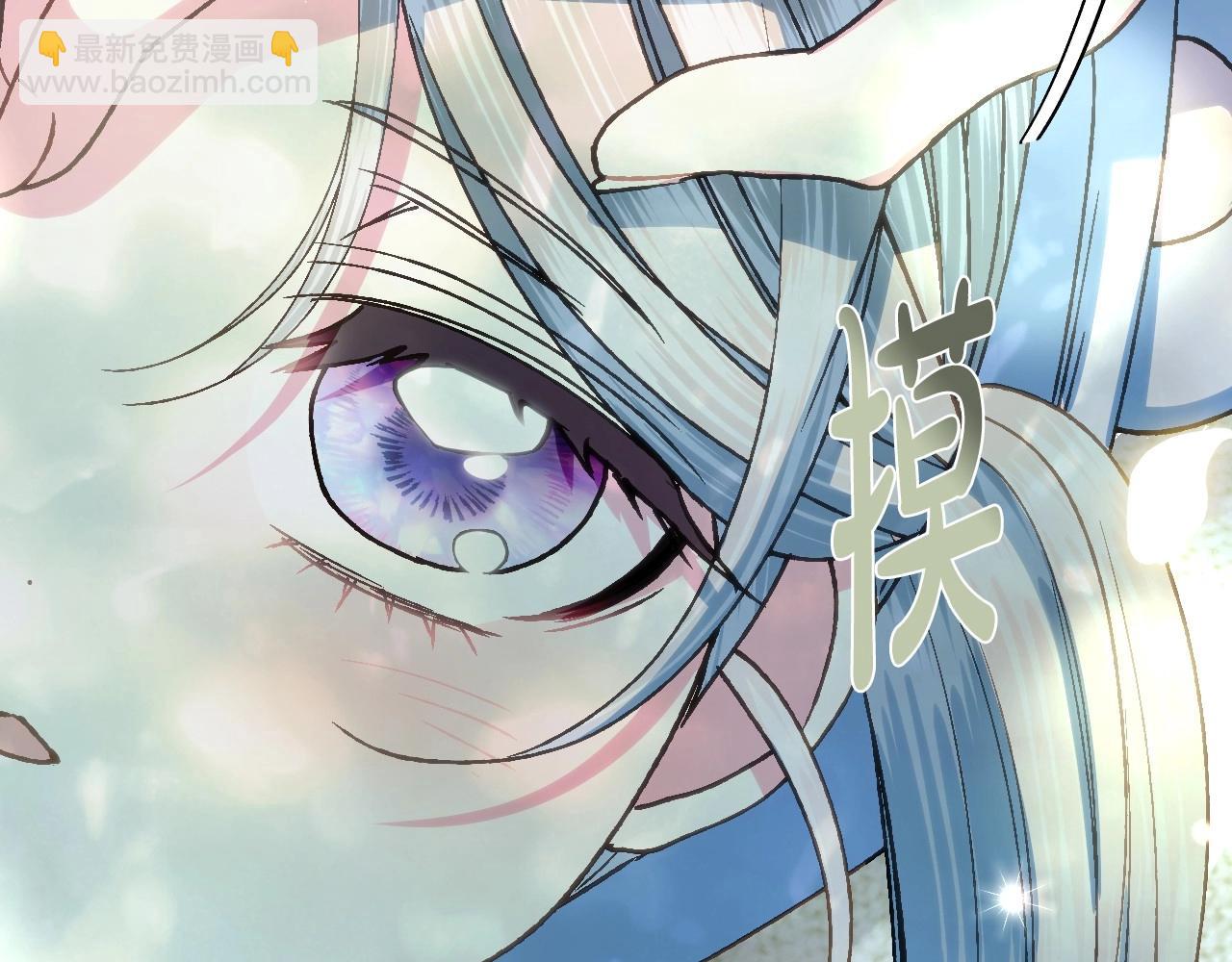 爸，這個婚我不結！ - 第122話 如今都結束了…(4/6) - 1