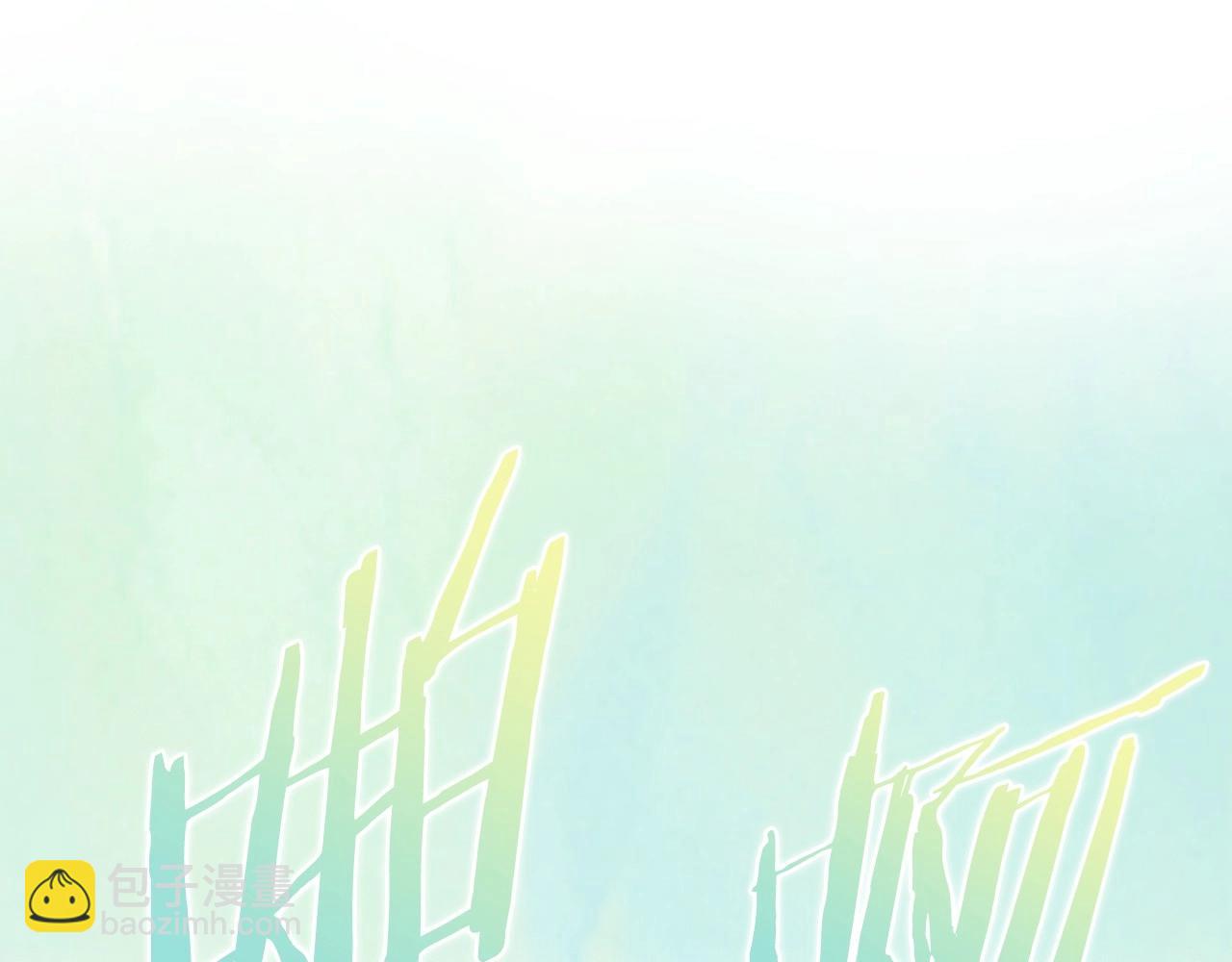 爸，這個婚我不結！ - 第122話 如今都結束了…(4/6) - 5