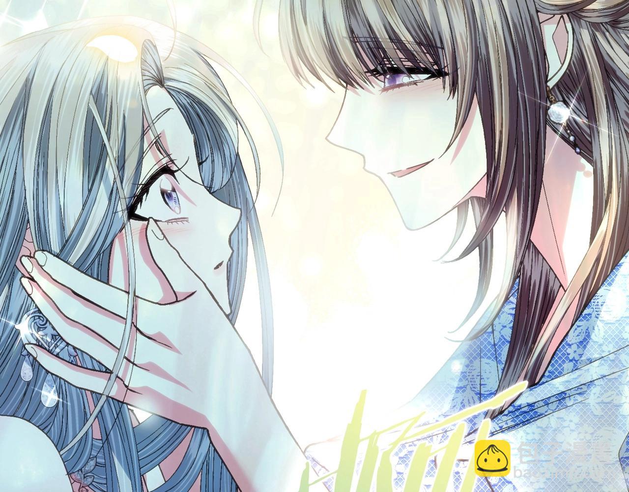 爸，這個婚我不結！ - 第122話 如今都結束了…(4/6) - 7