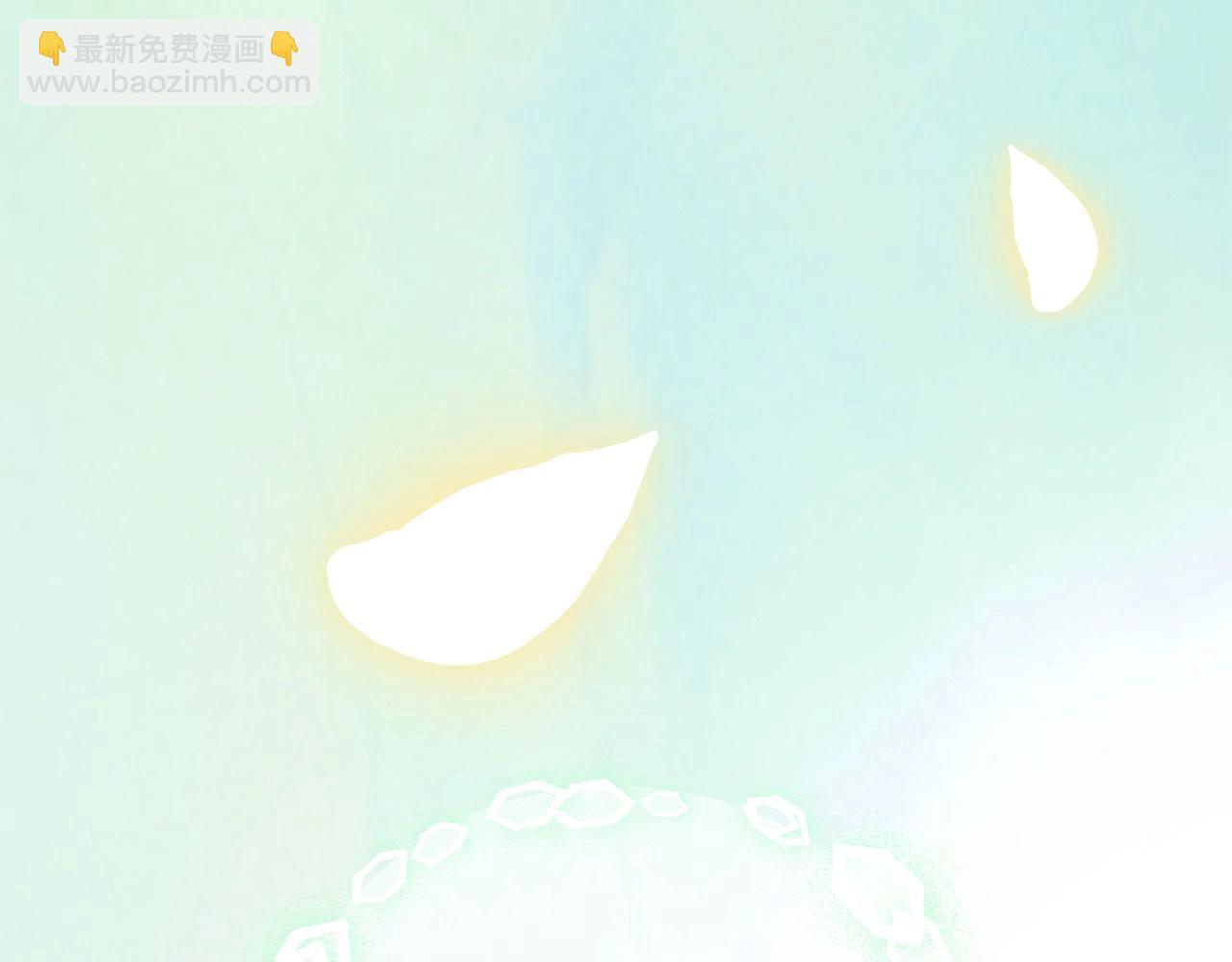 爸，這個婚我不結！ - 第122話 如今都結束了…(4/6) - 1