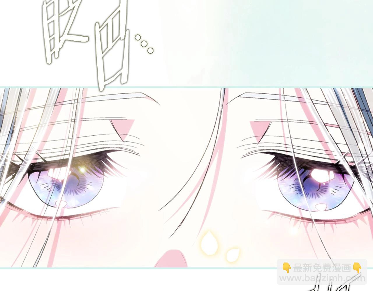 爸，這個婚我不結！ - 第122話 如今都結束了…(4/6) - 3