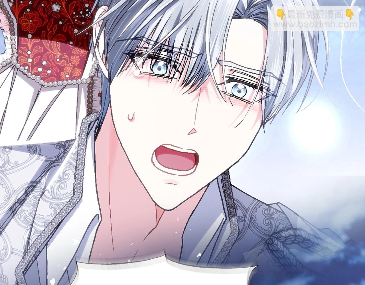 爸，這個婚我不結！ - 第122話 如今都結束了…(4/6) - 8