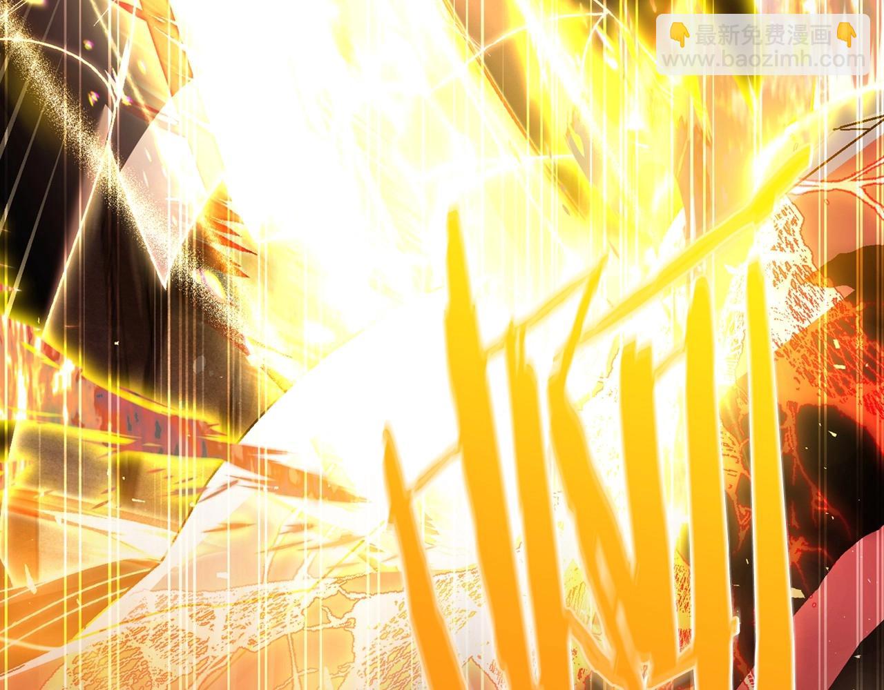 爸，這個婚我不結！ - 第122話 如今都結束了…(2/6) - 6