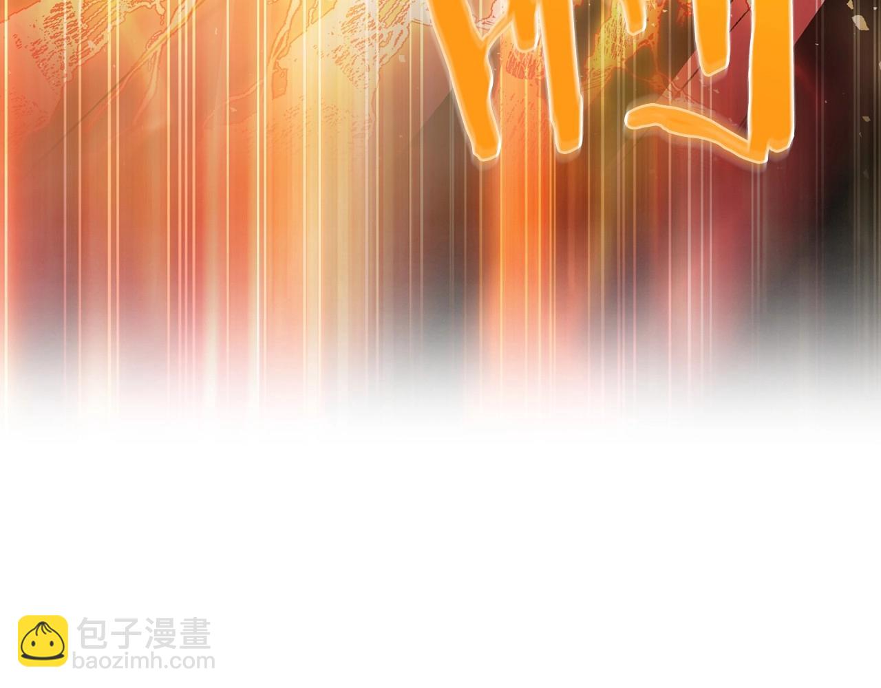 爸，這個婚我不結！ - 第122話 如今都結束了…(2/6) - 7