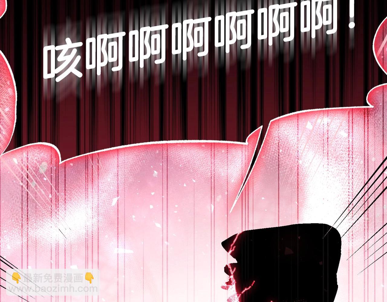 爸，這個婚我不結！ - 第122話 如今都結束了…(2/6) - 2