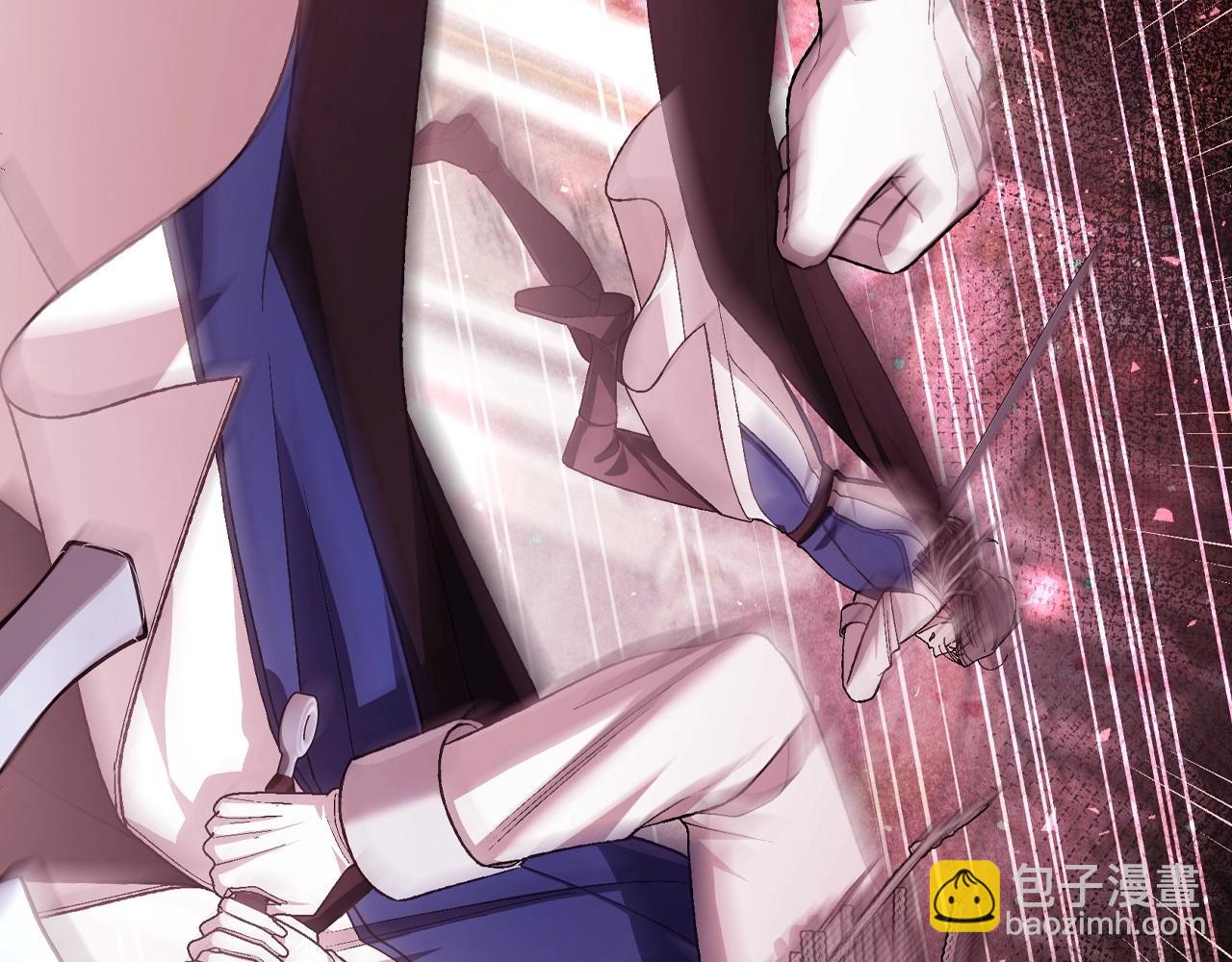 爸，這個婚我不結！ - 第122話 如今都結束了…(2/6) - 4