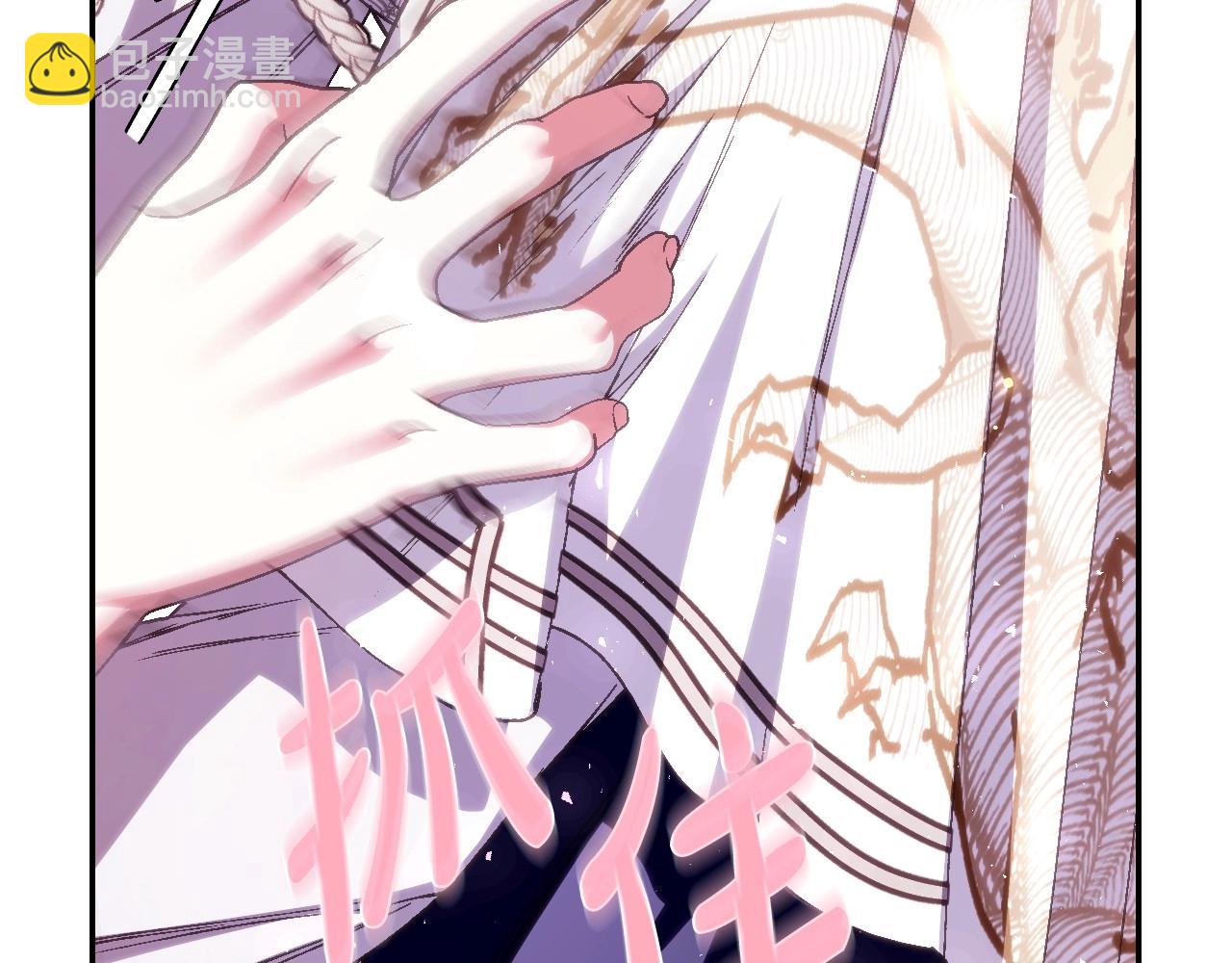 爸，這個婚我不結！ - 第122話 如今都結束了…(2/6) - 7