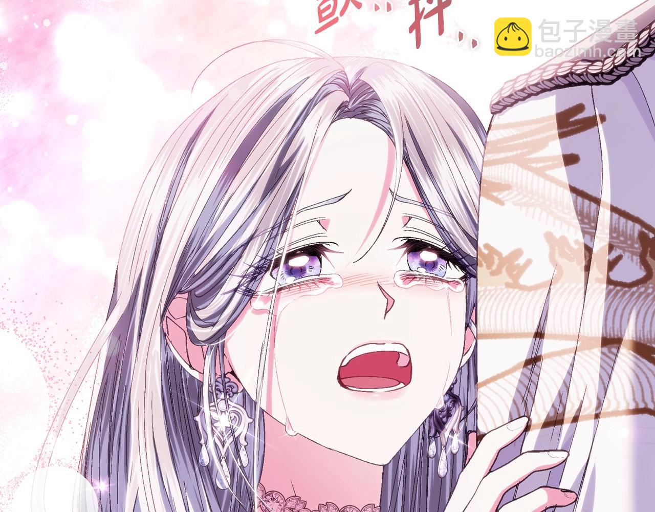 爸，這個婚我不結！ - 第122話 如今都結束了…(2/6) - 2