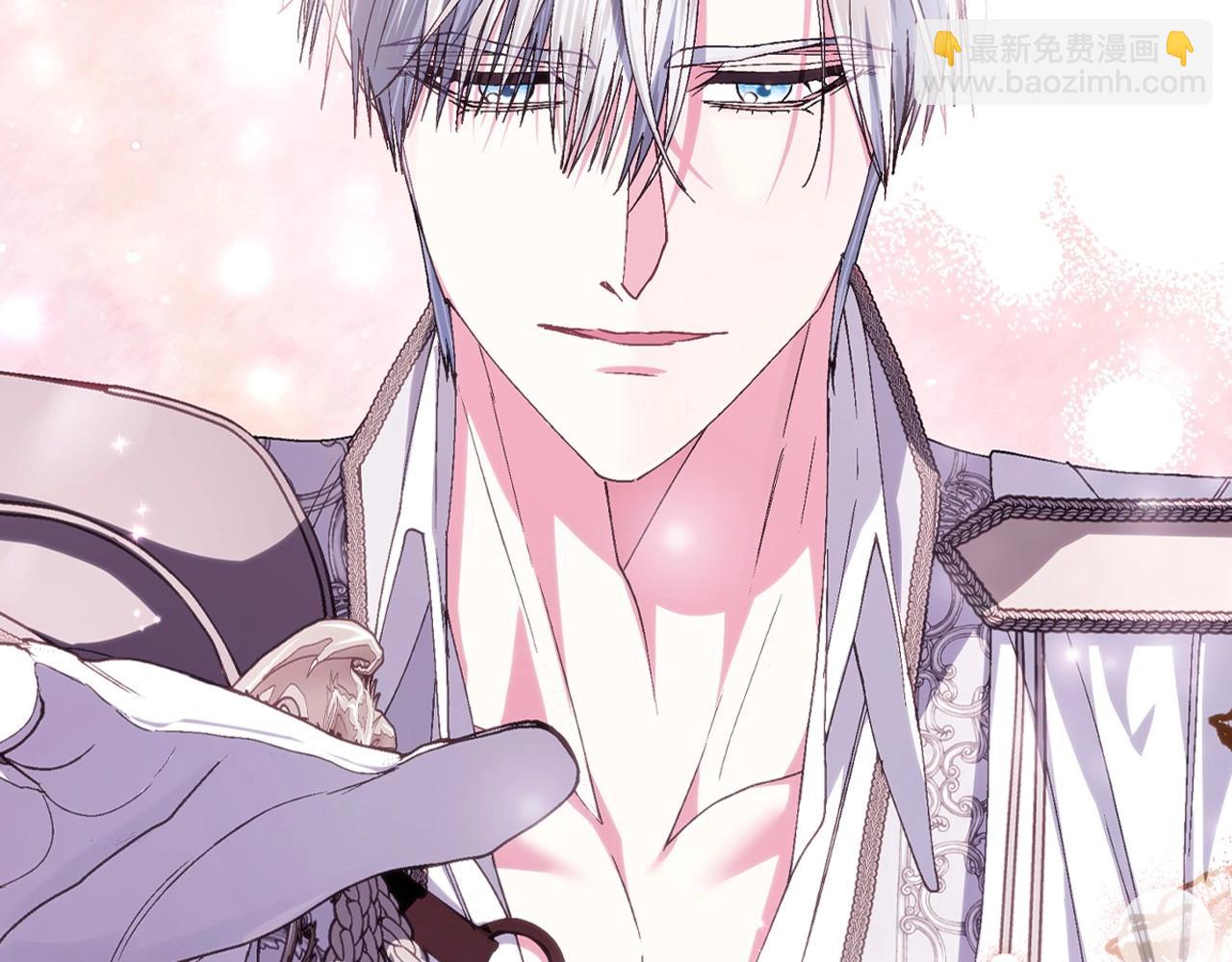 爸，這個婚我不結！ - 第122話 如今都結束了…(2/6) - 3