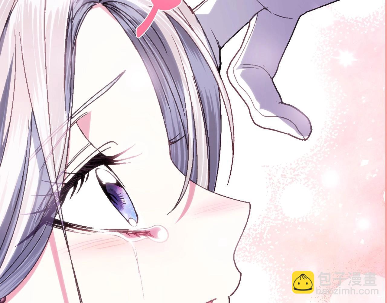 爸，這個婚我不結！ - 第122話 如今都結束了…(2/6) - 7