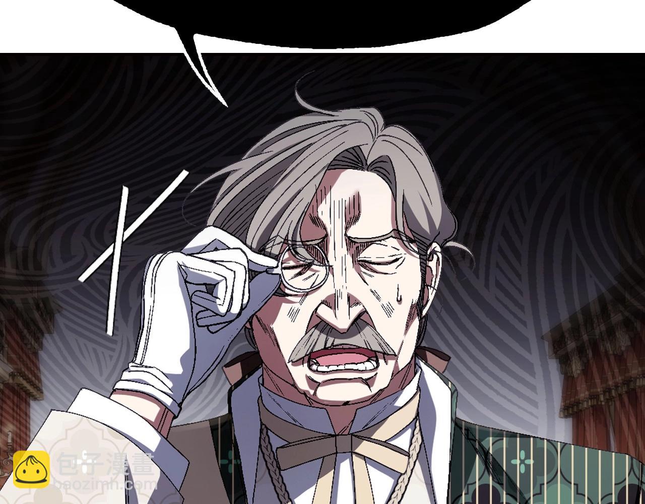 爸，這個婚我不結！ - 番外1 一些溫馨時刻(1/6) - 2