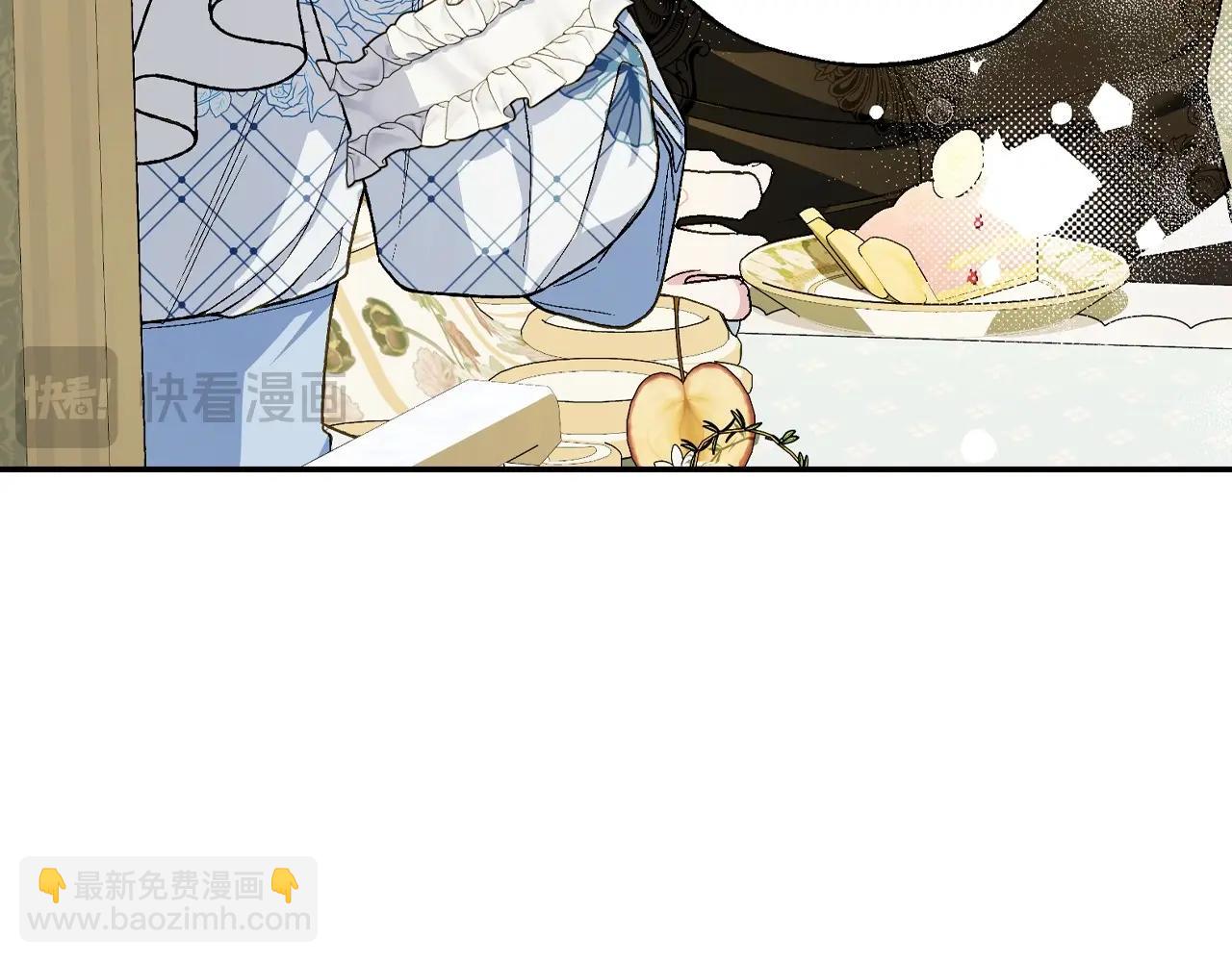 爸，這個婚我不結！ - 番外1 一些溫馨時刻(3/6) - 6