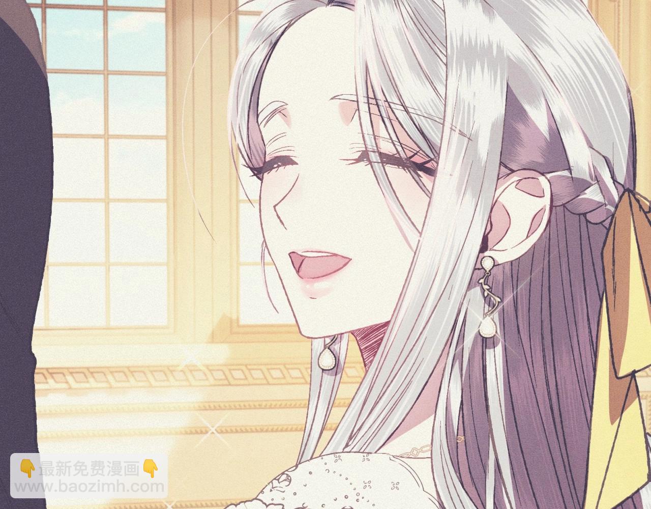 爸，這個婚我不結！ - 番外1 一些溫馨時刻(3/6) - 1