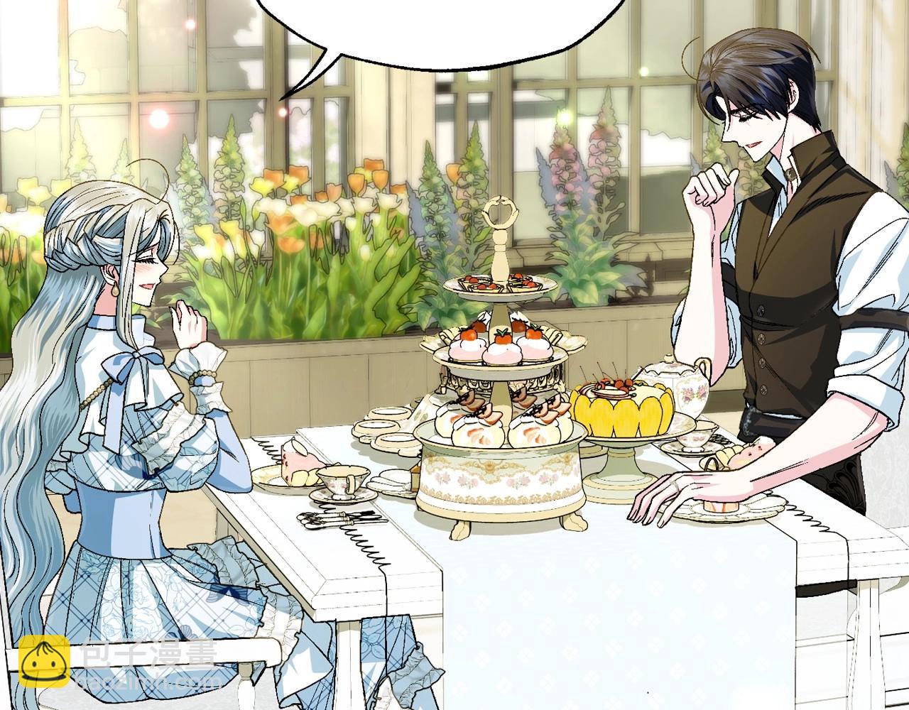 爸，這個婚我不結！ - 番外1 一些溫馨時刻(3/6) - 5