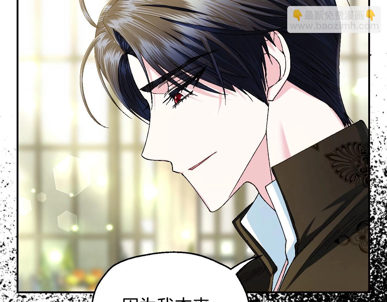 爸，這個婚我不結！ - 番外1 一些溫馨時刻(3/6) - 8