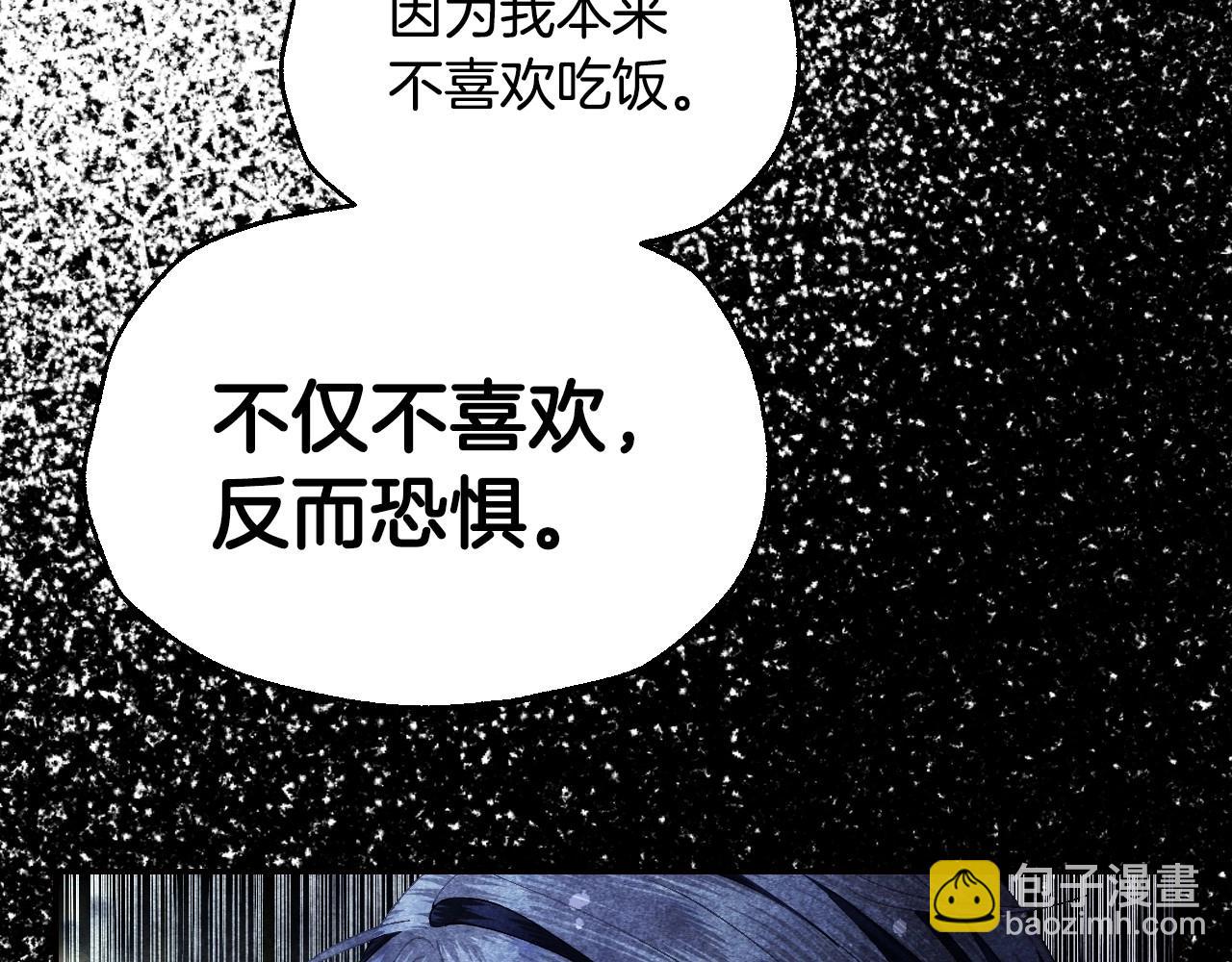 爸，這個婚我不結！ - 番外1 一些溫馨時刻(3/6) - 1