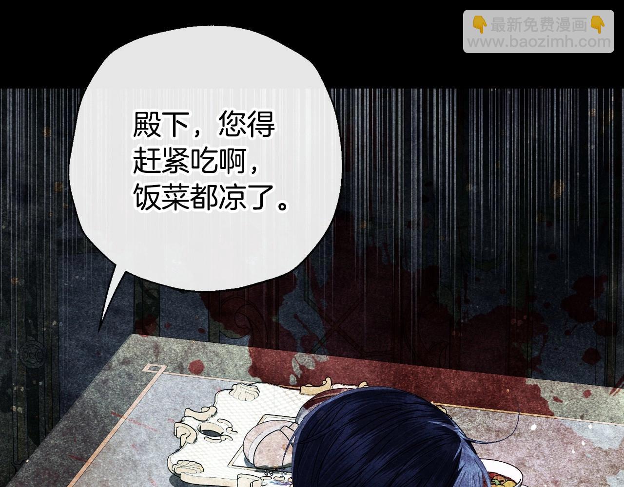 爸，這個婚我不結！ - 番外1 一些溫馨時刻(3/6) - 4