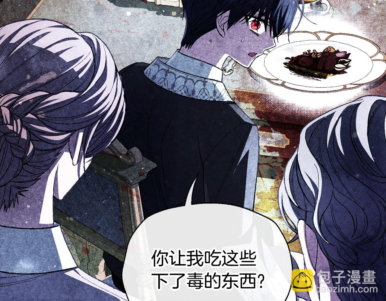 爸，這個婚我不結！ - 番外1 一些溫馨時刻(3/6) - 5