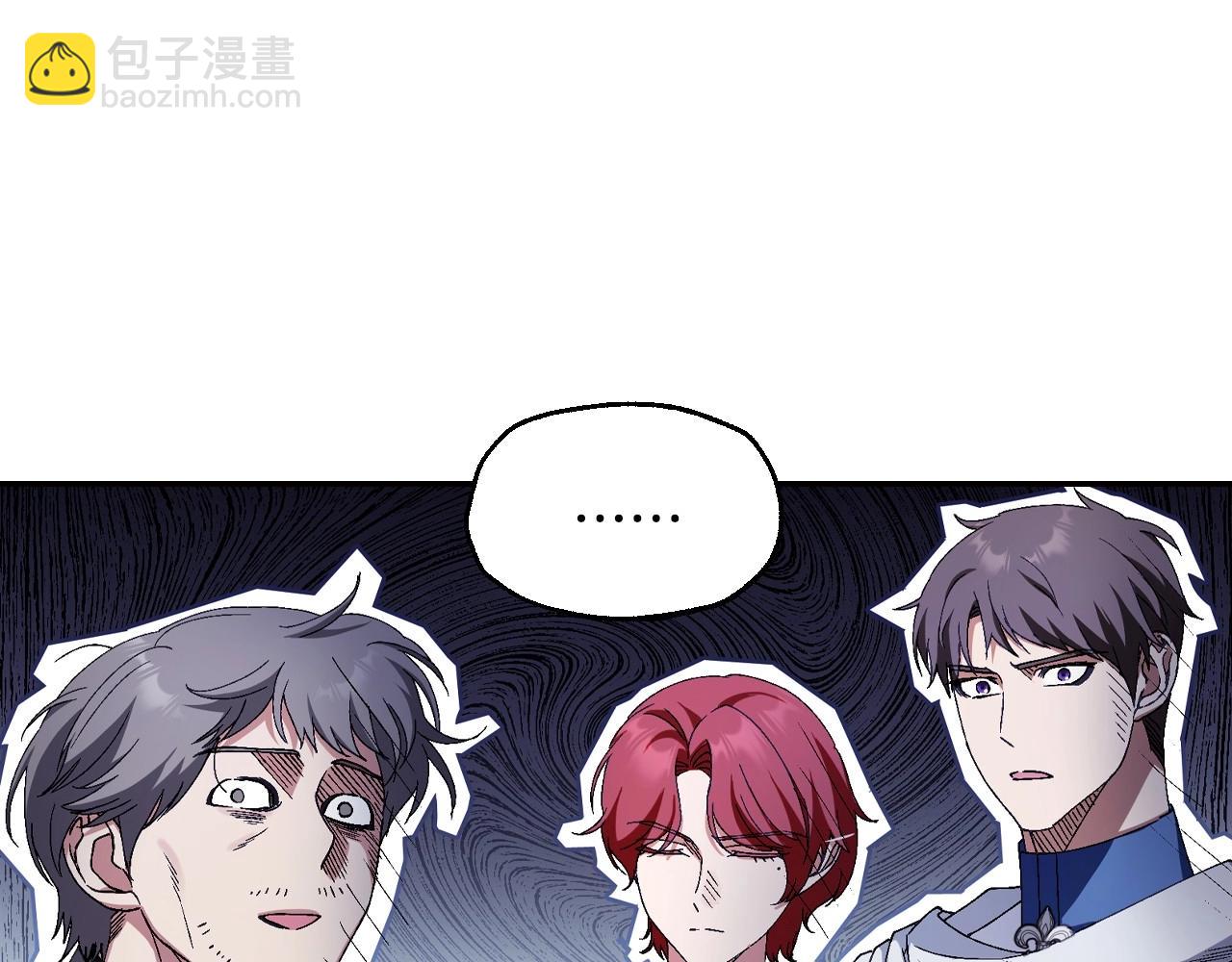 爸，這個婚我不結！ - 番外1 一些溫馨時刻(1/6) - 4