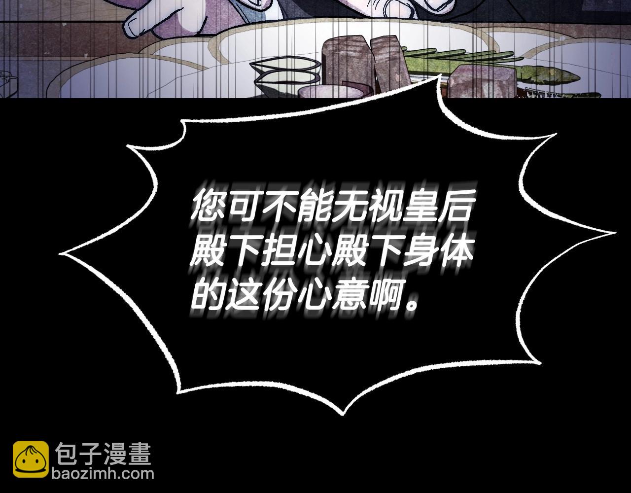 爸，這個婚我不結！ - 番外1 一些溫馨時刻(3/6) - 4