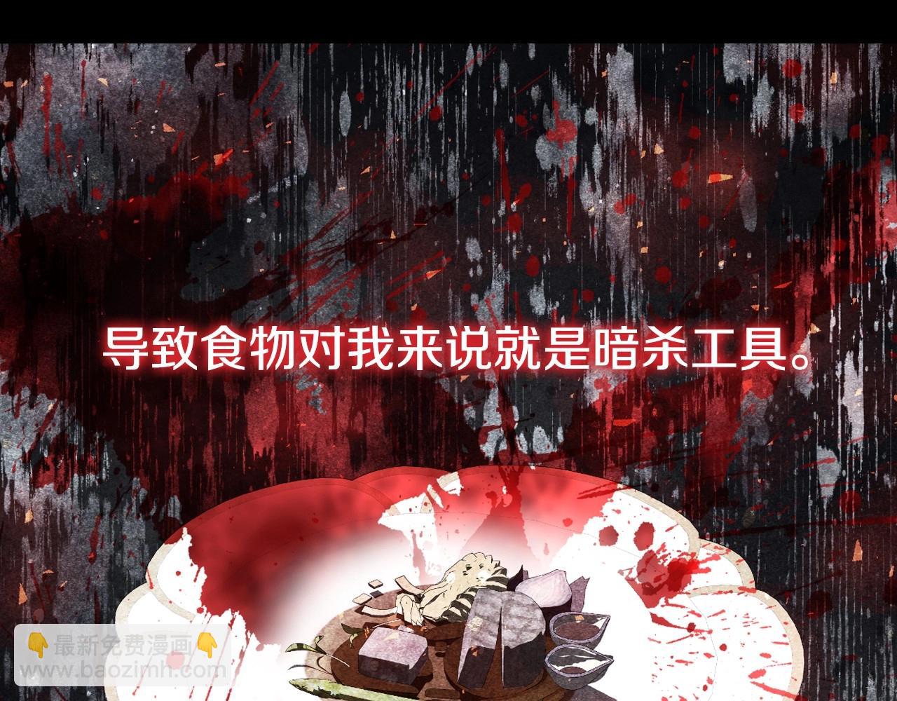 爸，這個婚我不結！ - 番外1 一些溫馨時刻(3/6) - 6