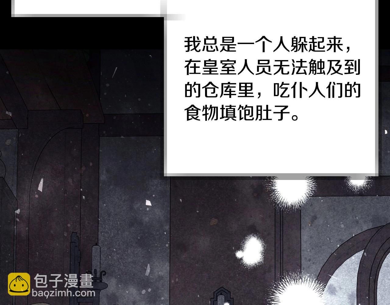 爸，這個婚我不結！ - 番外1 一些溫馨時刻(3/6) - 1