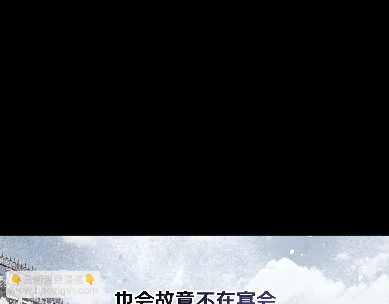 爸，這個婚我不結！ - 番外1 一些溫馨時刻(3/6) - 4