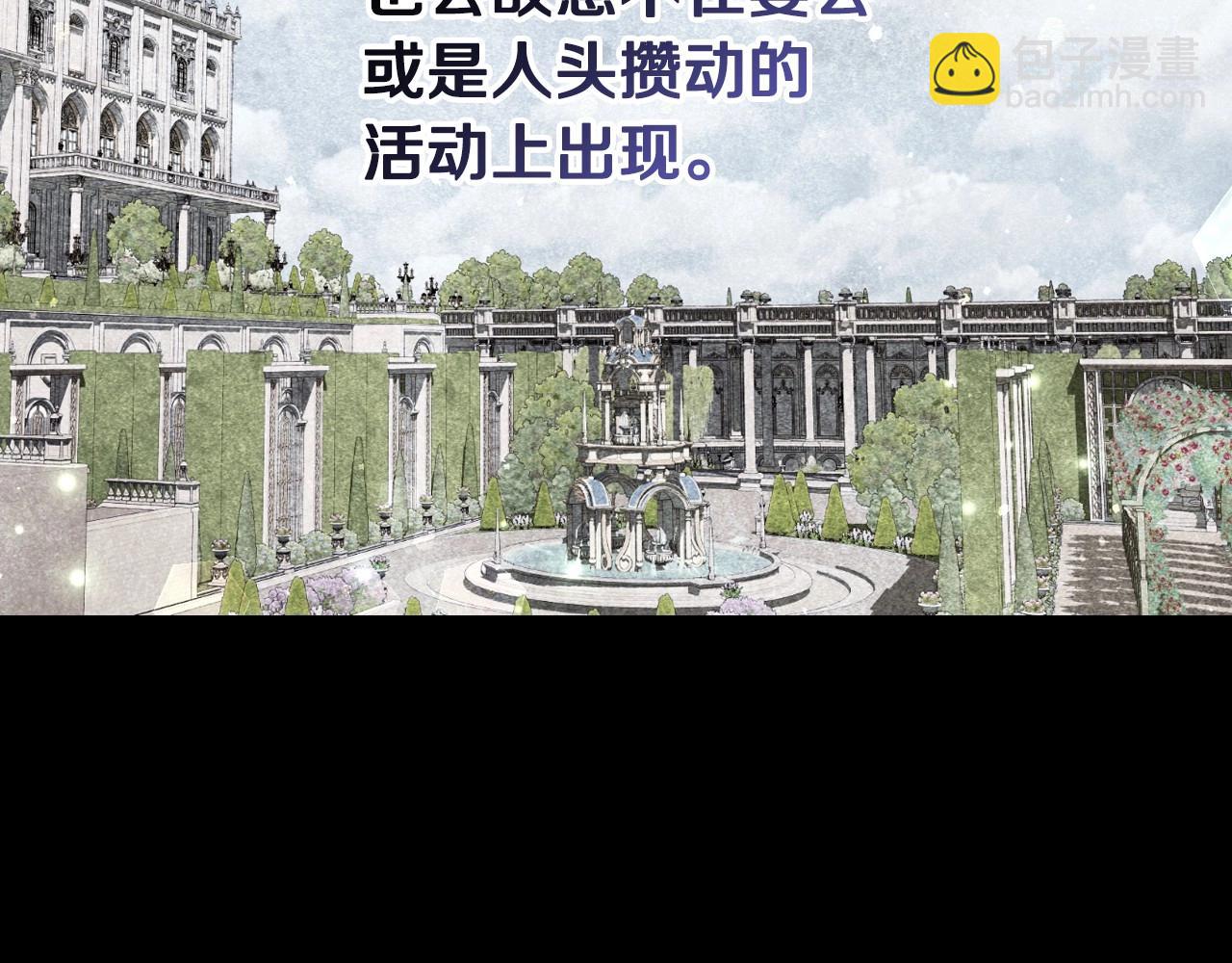 爸，這個婚我不結！ - 番外1 一些溫馨時刻(3/6) - 5