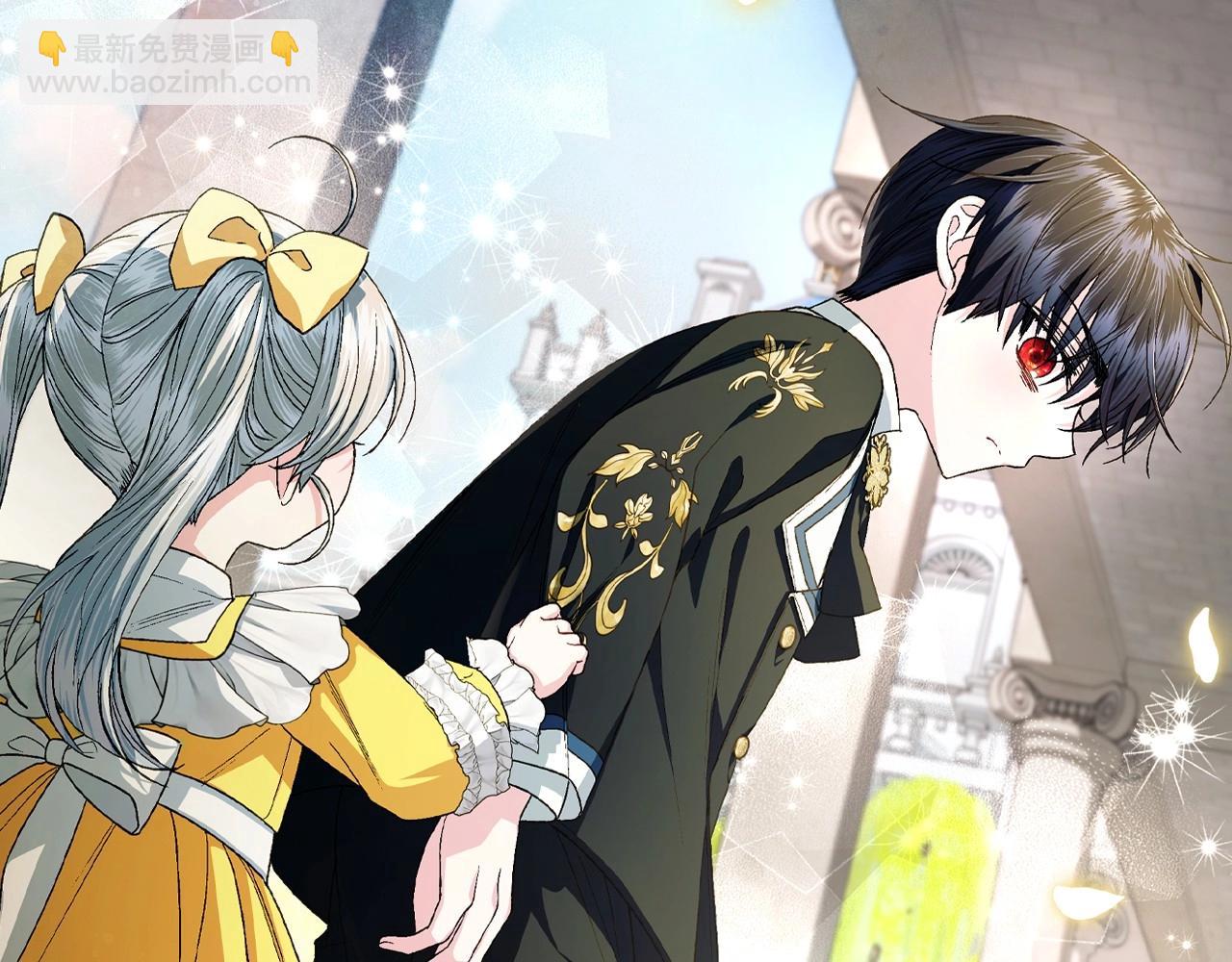 爸，這個婚我不結！ - 番外1 一些溫馨時刻(3/6) - 5