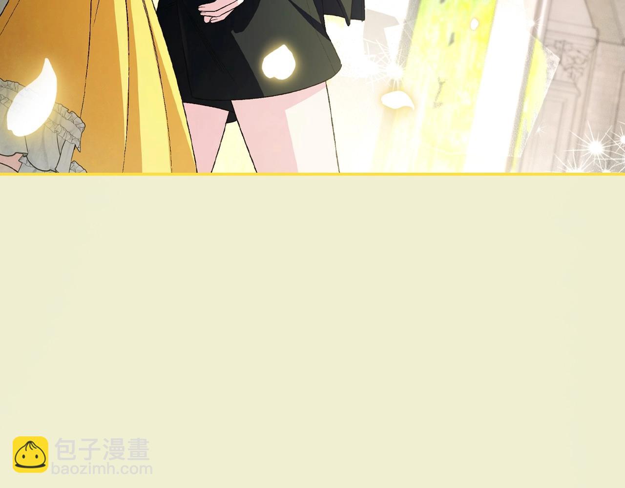 爸，這個婚我不結！ - 番外1 一些溫馨時刻(3/6) - 6