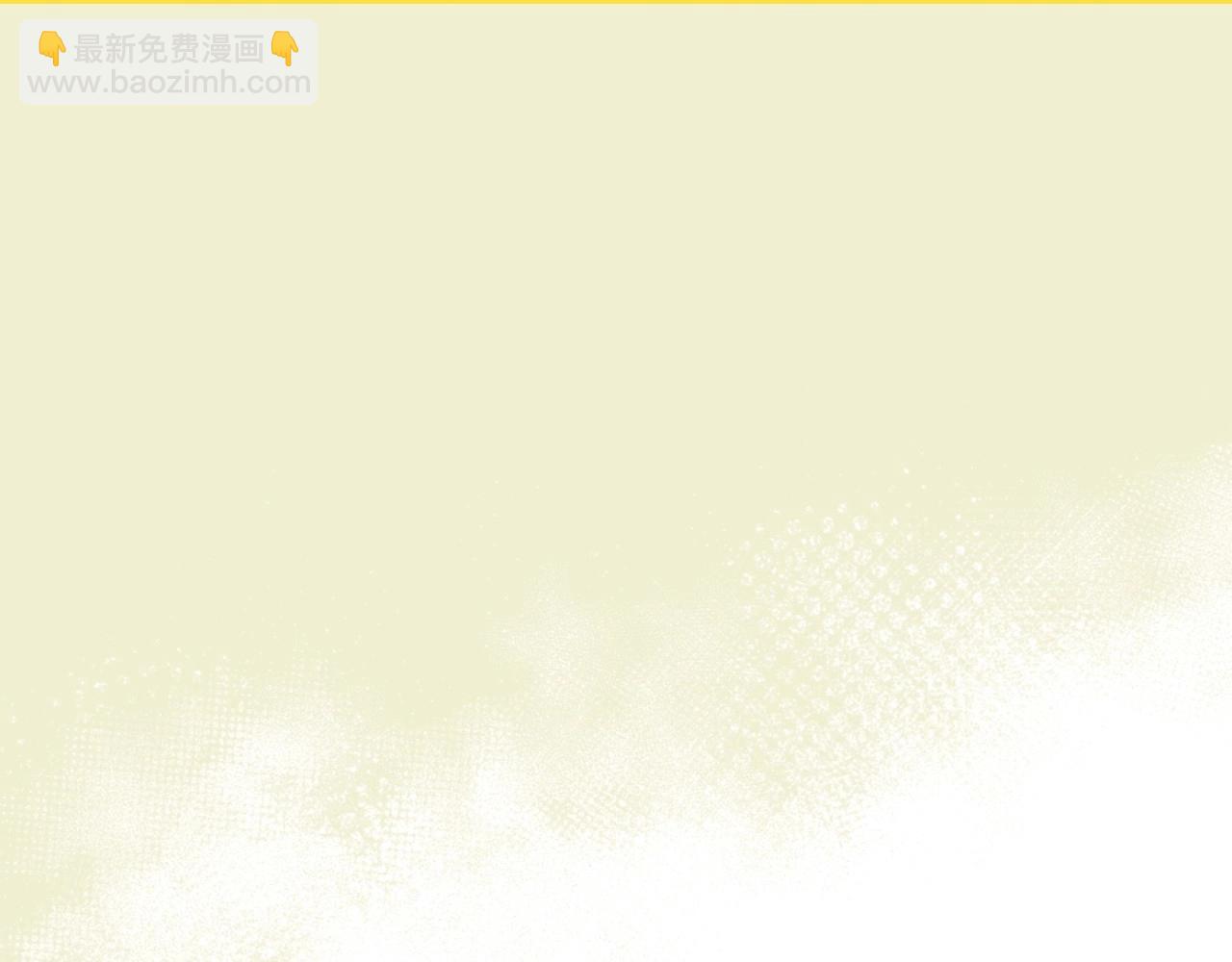 爸，這個婚我不結！ - 番外1 一些溫馨時刻(3/6) - 2