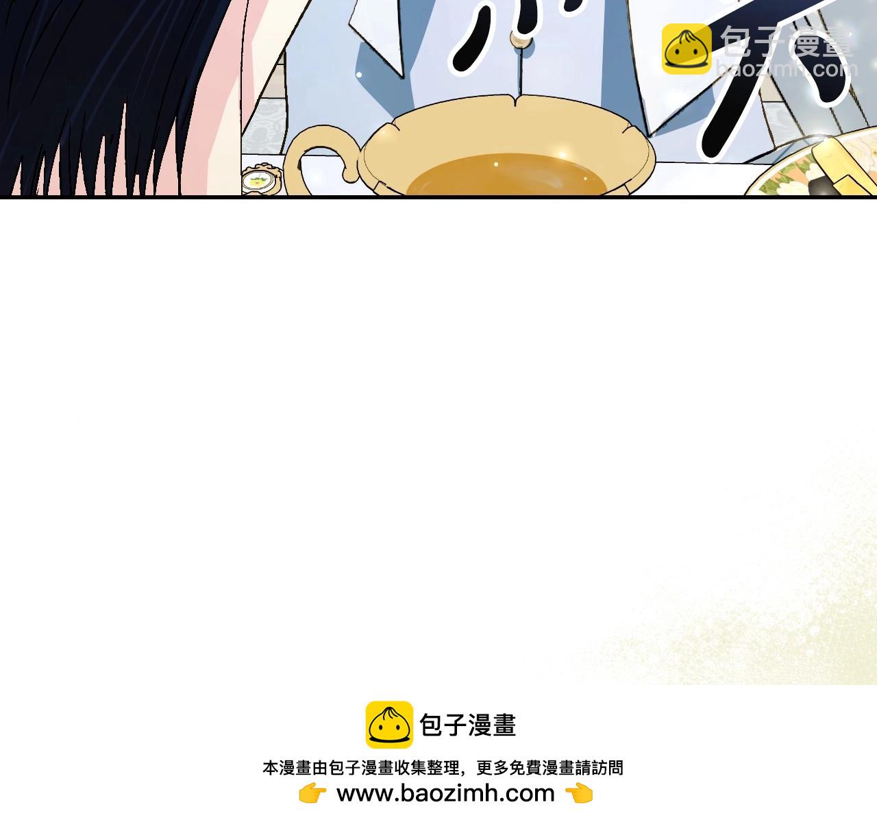 爸，這個婚我不結！ - 番外1 一些溫馨時刻(3/6) - 6