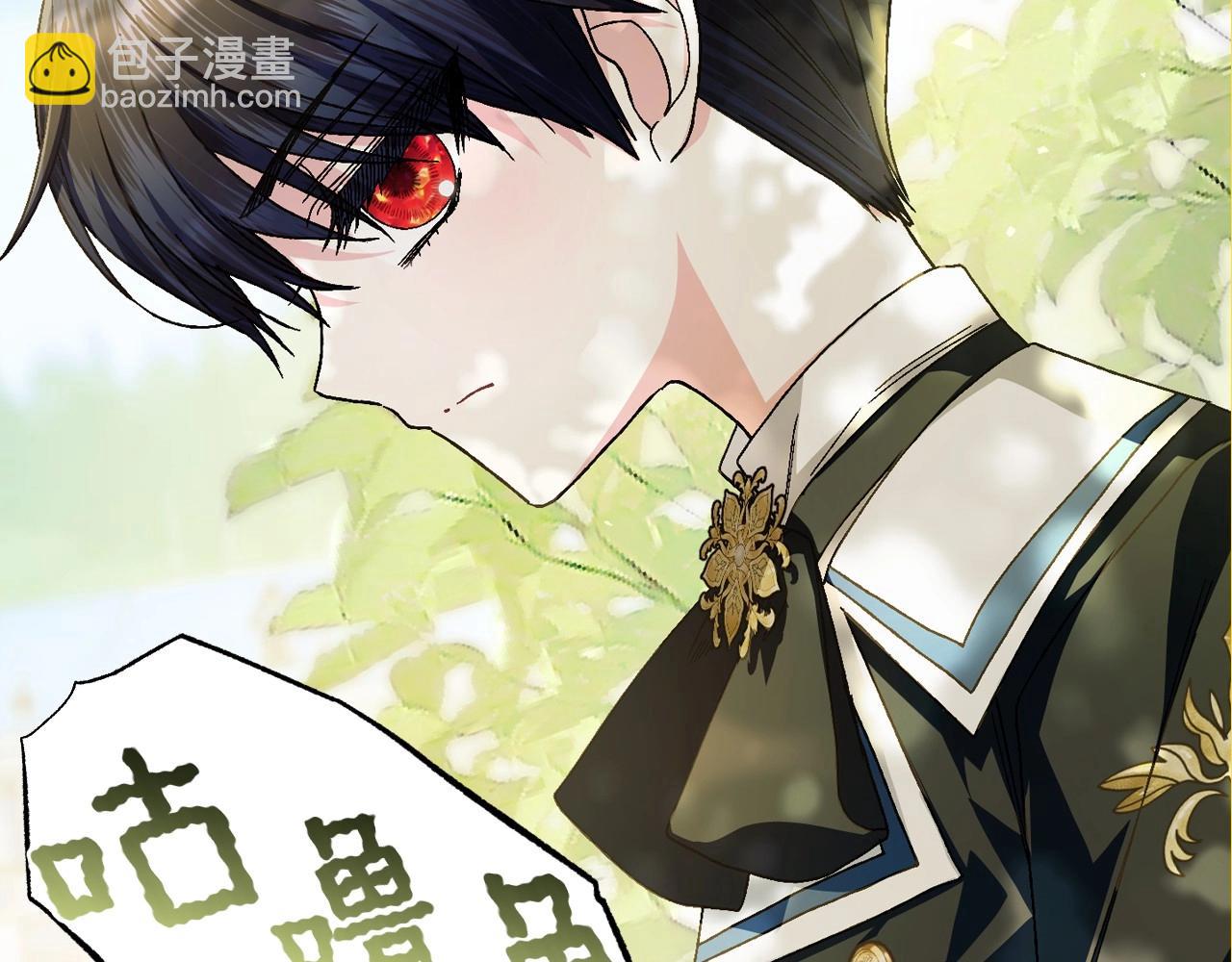 爸，這個婚我不結！ - 番外1 一些溫馨時刻(4/6) - 4