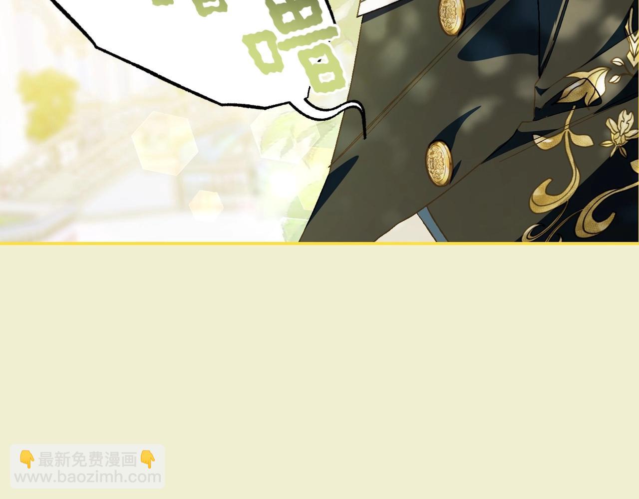 爸，這個婚我不結！ - 番外1 一些溫馨時刻(4/6) - 5