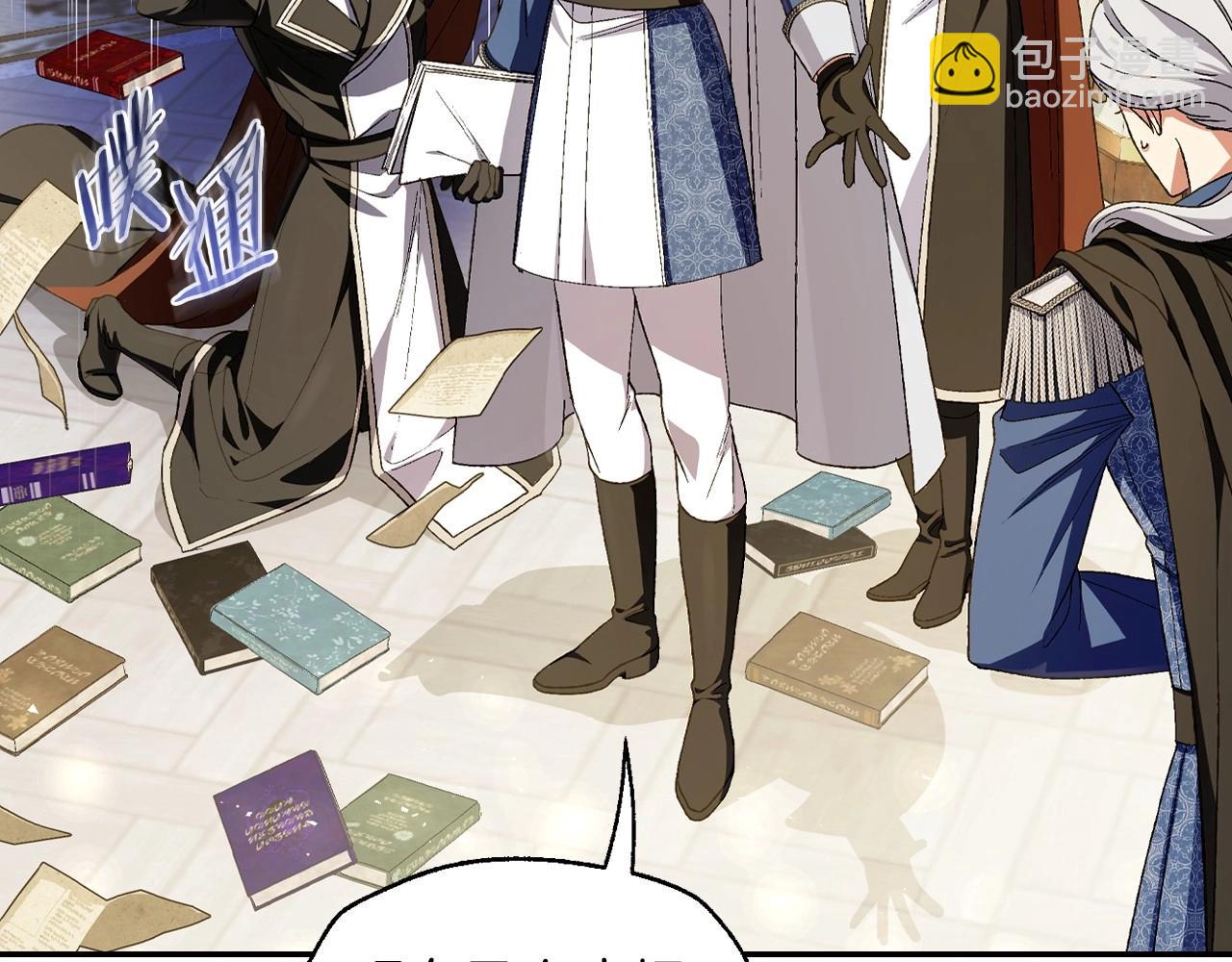 爸，這個婚我不結！ - 番外1 一些溫馨時刻(1/6) - 8