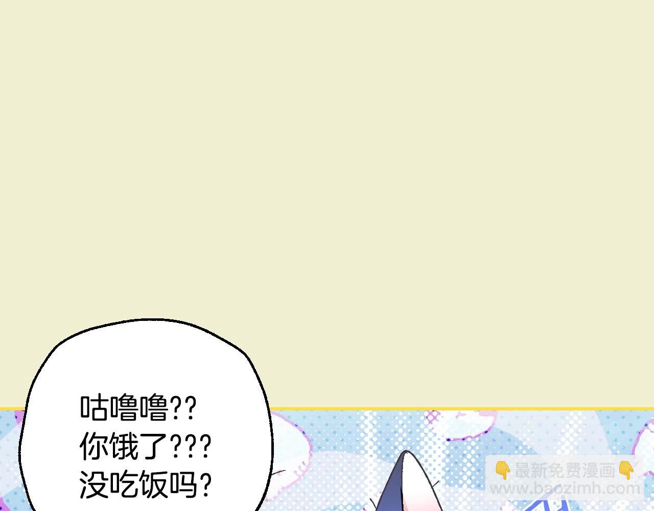 爸，這個婚我不結！ - 番外1 一些溫馨時刻(4/6) - 6